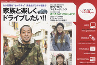 お正月に必要なのは…? 画像