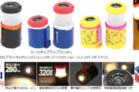 懐中電灯としても使えるLED式ランタン、明るさアップ&長寿命に改良 画像
