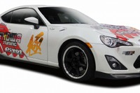 ショーワ、サスペンションキット最上位モデルに 86/BRZ AT用を追加 画像