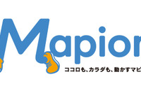 新スローガン「ココロも、カラダも、動かすマピオン」…ロゴも一新 画像