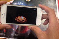 スマホで読める 「学研の図鑑LIVE」で、ARを一手に引き受けるアプリベンダー 画像