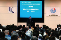 国土交通省、路上工事マナー講習会を開催 画像