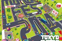 東京モーターフェス2014、お台場などで開催…10月11日~13日 画像