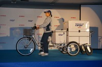 ヤマト運輸とヤマハ発動機、アシスト力をアップした「PAS」を集配業務に活用 画像