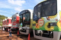 「神鉄トレインフェスティバル」今年は10月5日開催 画像