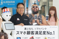 ソフトバンクiPhone発表会…神田沙也加にiPhone 6、お母さんへPlusが贈呈 画像