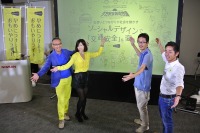 交通安全をカジュアルに考える「夕方安全創造会議」…おもいやりライト運動 画像