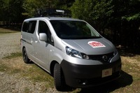 アネックス、日産 NV200 ベースの新キャンピングカーを発売 画像