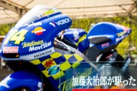 【ホンダコレクション】加藤大治郎が年間最多の11勝をマークした…NSR250［写真蔵］ 画像