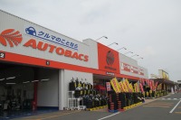 オートバックス富津、9月26日カインズモール内に新規オープン…千葉県内24店舗目 画像