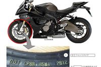 【リコール】BMW S1000RR など、タイヤ変形によるエア漏れのおそれ 画像