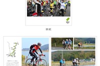 【ツール・ド・東北14】オフィシャル写真集が登場、通常版とオリジナルカバー付きの2種類 画像