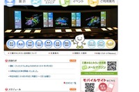 三菱みなとみらい技術館、史上最年少で単独世界一周したパイロットを招いてイベントを開催…10月11日 画像