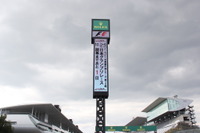 【F1日本GP】開幕直前の鈴鹿、各チームの準備が進行中…ドライバーもサーキット入り 画像