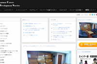 ヤンゴンでも“テラスハウス”現象…好立地のシェアハウスに若者殺到 画像
