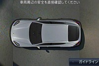 ポルシェ パナメーラ の全周囲カメラシステム、クラリオンが共同開発 画像