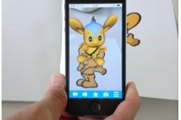 3Dピーポくんと遊ぼう…2ショット撮影もできる警視庁制作ARアプリ 画像