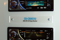 【CES 06】パナソニック、2006年の基本デザインは「アークシェイプ」 画像