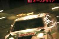 WRC公認DVD、2005『VOL.16 オーストラリア』発売 画像