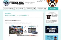 【CEATEC 14】PS Vita用ゲームの人気キャラが、クラリオンのカーナビのガイド音声に 画像