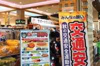 自動車用品小売業協会 APARA、タイヤ安全啓蒙を活動の柱に…約2割が“空気圧不足” 画像