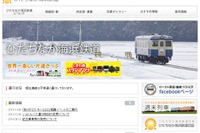 ひたちなか海浜鉄道のキハ222、12月に最後の一般運用 画像