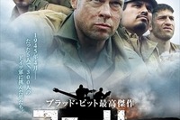 ブラピ主演の硬派戦争映画が、日本のミリタリー萌えアニメ3作品とコラボ 画像