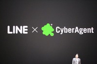 LINEとサイバーエージェント、次世代ゲーム開発へ“チーム渋谷”で結束 画像