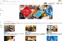 アスリートが必要としているアイテムを、Amazon通して支援 画像