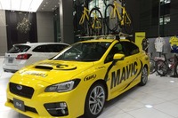 富士重新社屋で自転車トークイベント…MAVIC仕様のWRXも展示 画像