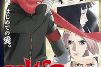 ジャンプ連載終了…有終の美を劇場版で飾る、ラスト「NARUTO」 画像