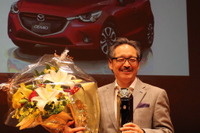【カーオブザイヤー14】マツダ 藤原常務「末っ子の デミオ で賞をもらいたかった」 画像