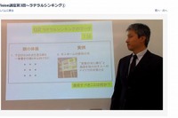 湘南ゼミナール、いまなら無料で受けられるチャット授業 毎週土曜 画像