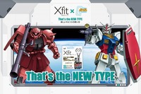 ガンダム、貝印“ニュータイプ”カミソリとコラボ…フィギュア付きホルダーも当たる 画像