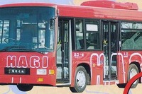 時間を把握したがる観光客!? 萩市でバスロケ導入 画像