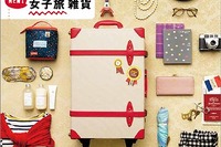 ことりっぷ×フェリシモ、こだわりの女子旅雑貨を販売開始 画像