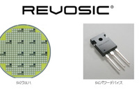 デンソーと新日本無線、オーディオ向けSiCパワーデバイスを共同開発 画像