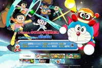 映画にさきがけ3DSにドラえもん新劇場版ゲームが登場…2015年3月5日 画像