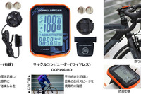 走行データだけでなく、自身の体調も知らせてくれるサイクルコンピュータ 画像