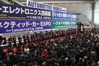 【オートモーティブワールド15】クルマの次世代技術専門展、過去最大規模で開催 画像