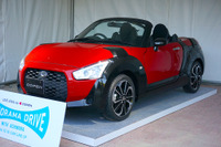 ダイハツ コペン ファンイベント…発売間近の「Xモデル」やカスタムカーも登場［写真蔵］ 画像