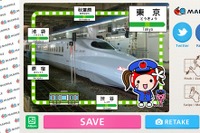 昭文社、iPhone専用フォトフレームアプリ TABING CAMERA の提供を開始 画像