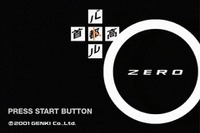 【PS2 首都高バトルZERO】『首都高バトル』PS2版、フォースフィードバックは使える? 画像