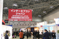 ネプコン ジャパン開幕、過去最多の1098社が出展 画像