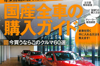 ダイハツ「デカデカ」市販版の名前は“ウェイク”?…ザ・マイカー 2014年12月号 画像