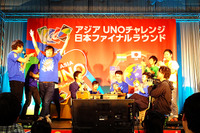 【UNO日本代表選抜】吉本芸人たちの爆笑コメントも撃沈!? 白熱試合とギャグの応酬 画像