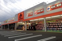 オートバックス伊勢原、10月24日に新規オープン…神奈川県内35店舗目 画像