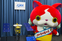 映画『妖怪ウォッチ』、JAXA小惑星探査機「はやぶさ2」の公式サポーターに 画像