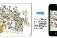 インクリメントP、イラストマップなどの紙地図を電子化するサービスを開始 画像