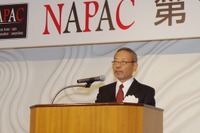 NAPAC、第11期総会を開催…田中会長「懸念材料多いが解決できる」 画像